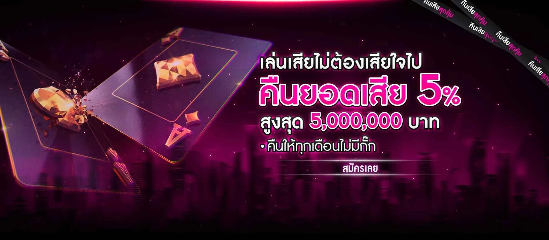 betflik888